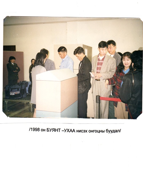 1998 он - Анх удаагаа Монголын ажилчид ЗАГ групп болон Солонгосын жижиг дунд бизнесийн холбооны гэрээний дагуу Бүгд Найрамдах Солонгос улсад ажиллаж эхэлсэн.(2) | Zag Group